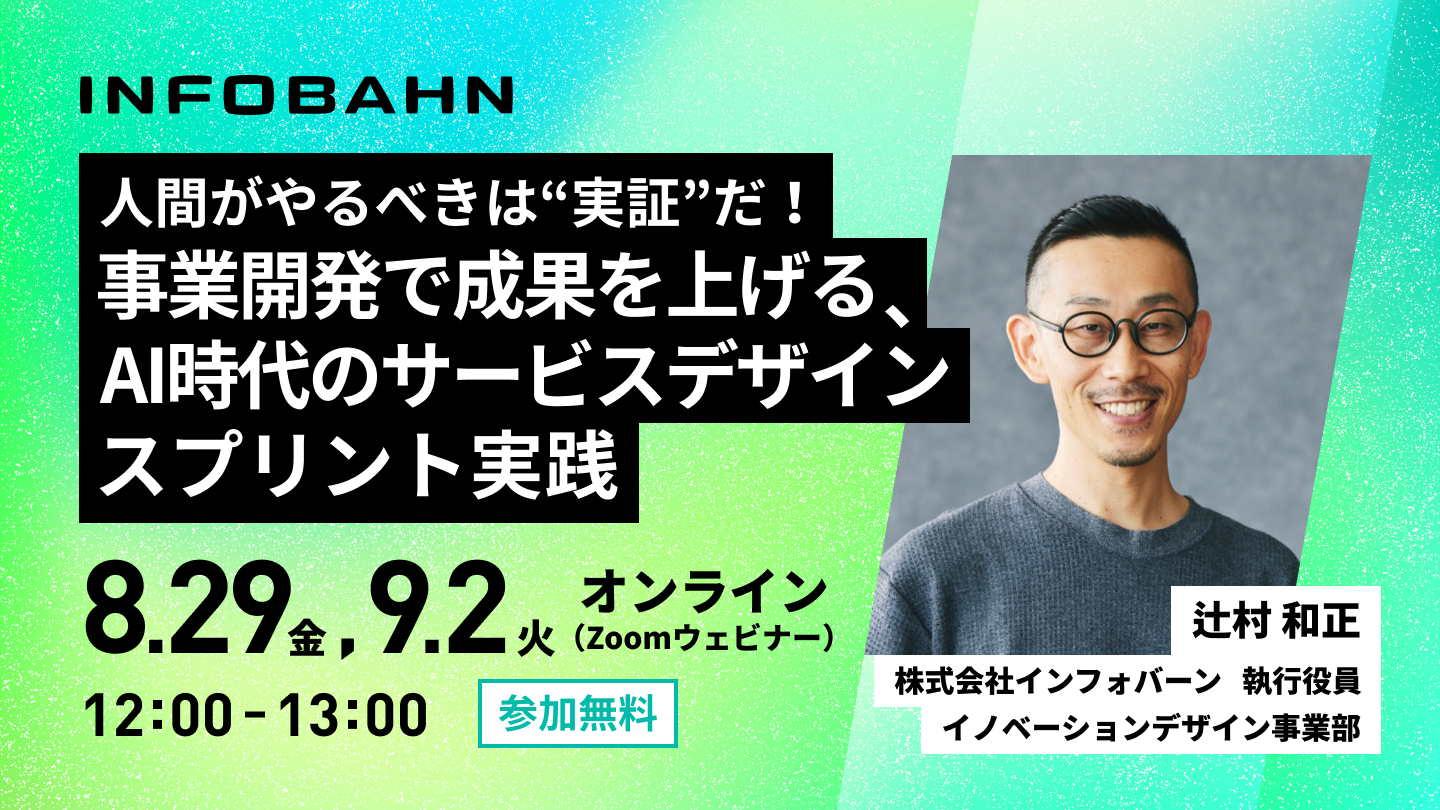 1440×810 (1)のコピー